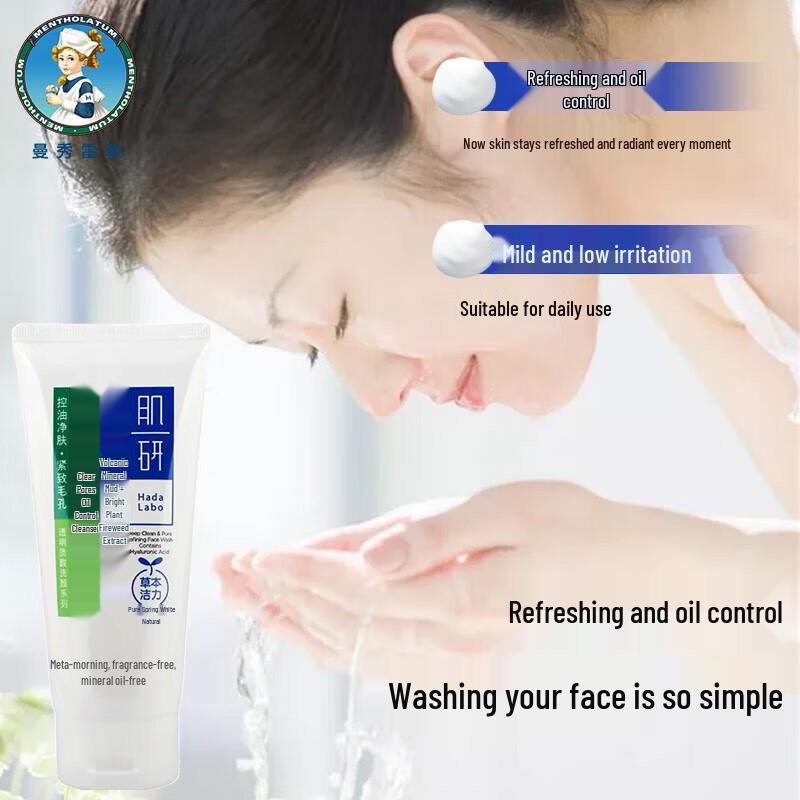 Mentholatum Hada Labo Pore Refining Oil Control Cleanser 2-Pack