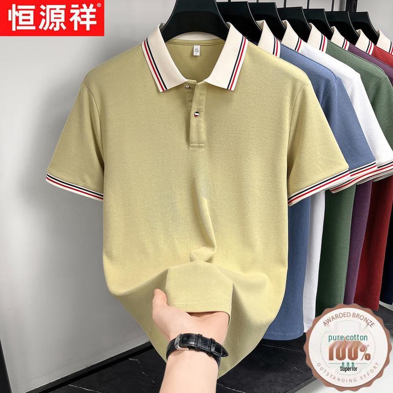 Hengyuanxiang Men's Summer Organic Cotton Polo Shirt