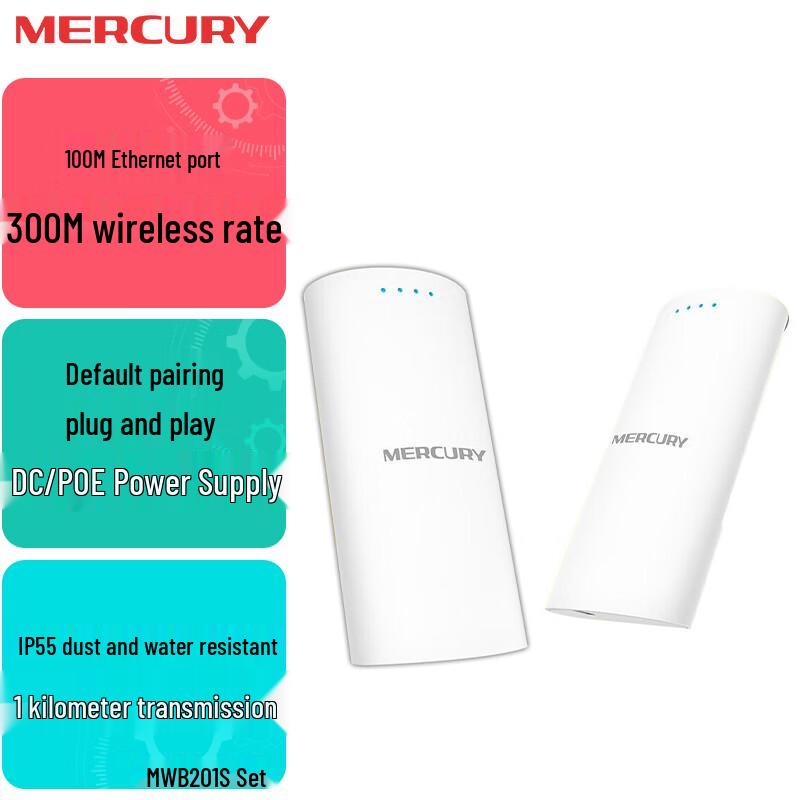 

Mercury Outdoor Wireless Bridge Kit (CN version)
