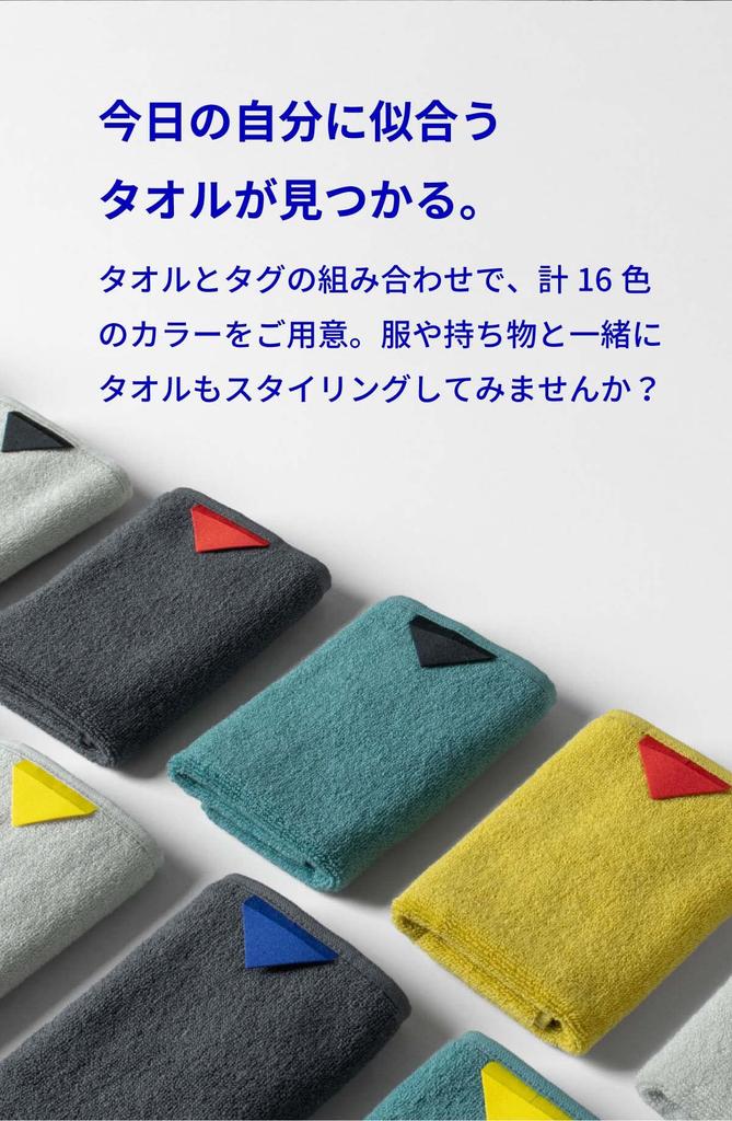 [aso] 99 Towels, Kuku Towel, Towel Handkerchief, Imabari, Colorful, Bicolor, Set of 3 (Tag Assortment, Mustard) Ss-kt270-h3…