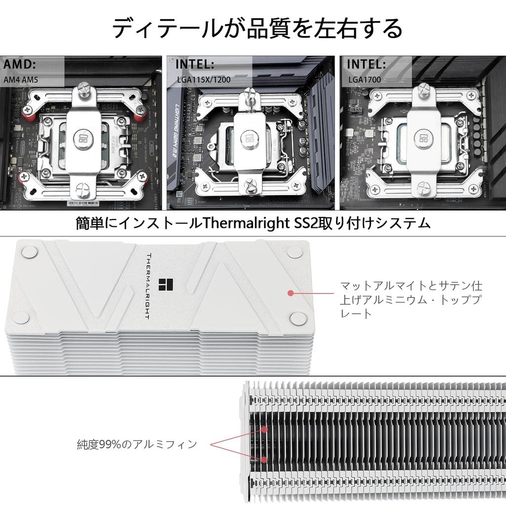 Cooler para CPU Thermalright Assassin Spirit 120 EVO BRANCO ARGB, 4 Tubos de Calor, Ventoinha Silenciosa ARGB PWM TL-S12W-S, Cooler de Ar para CPU, Dissipador de Calor Branco para Computador