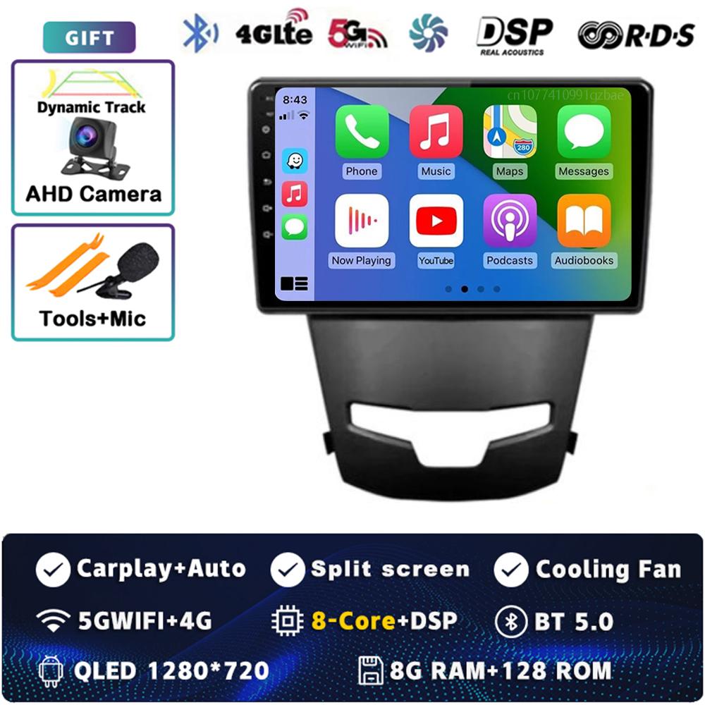 Android 14 Carplay Car Radio For SsangYong Korando 3 Actyon 2 2013 - 2017 Multimedia Video Player Navigation GPS Stereo 2Din DVD