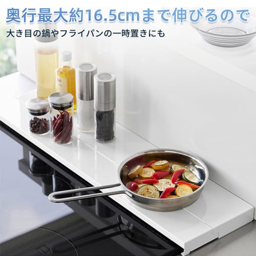 Sakalife Extendable Stovetop Cover with Exhaust Vent, Extendable Depth 10-16.5cm, Suitable for Low-Profile IH and Gas Stoves, Slim Kitchen Supplies, R