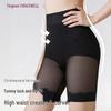 GRACEWELL Women's High-Waist Tummy Control Shaper Underwear