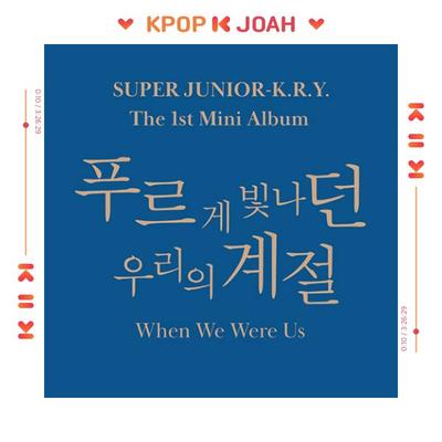 KRY. - Das 1. Mini-Album [Als wir wir waren]