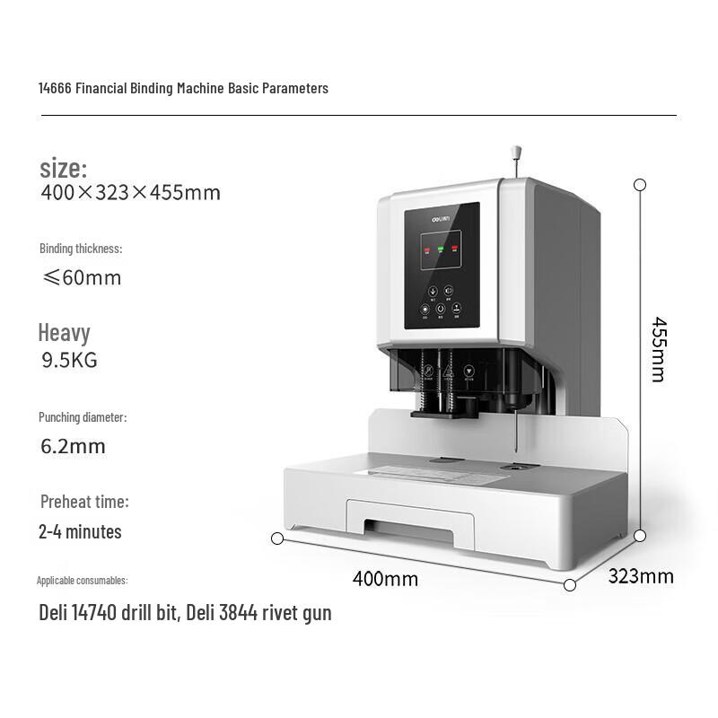 Deli 14666 Financial Binding Machine CN plug (adapter included)