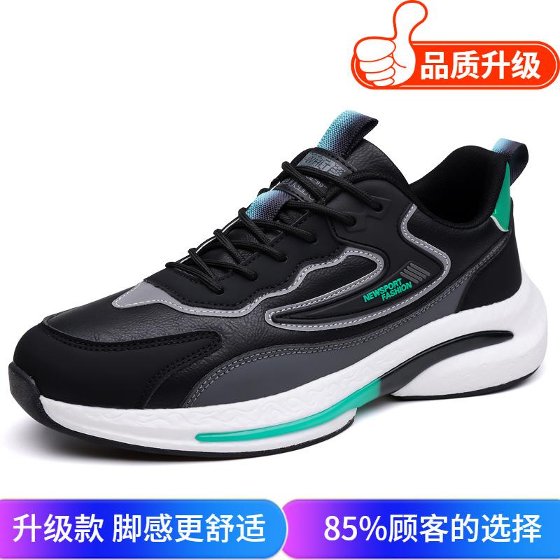 Men's Shoes 2025 Summer New Men's Youth Trend Leather Surface Waterproof Sports Leisure Running Ruffian Handsome Dad Trendy Shoes