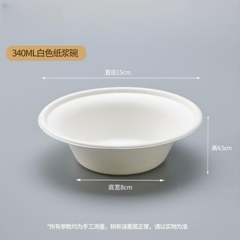 Disposable Pulp Yogurt Bowl