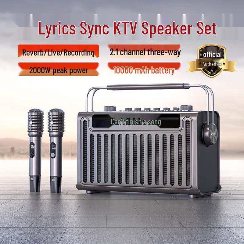 Sansui E96 Portable Karaoke Bluetooth Speaker