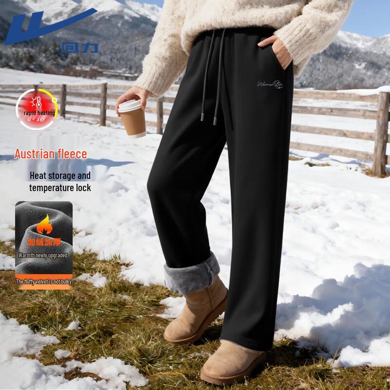 Warrior Men's 2025 Winter Fleece-Lined Thermal Casual Pants