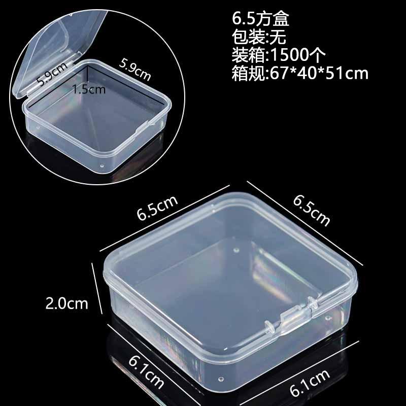 1 Piece Square PP Plastic Box Rectangular Storage Transparent Flip Cover Storage Parts Multifunctional Product Jewelry Packaging