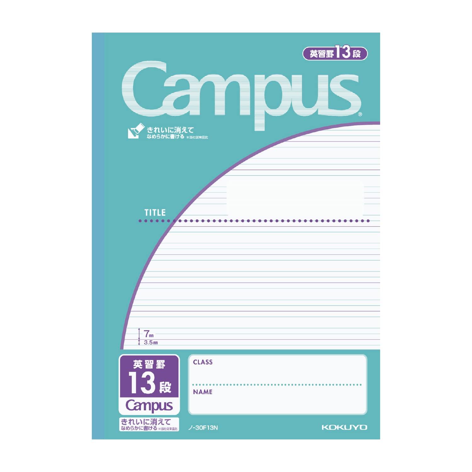 KOKUYO English Campus 13 30F13NX3 Notebook, 3-Pack, Lines, B5, No.
