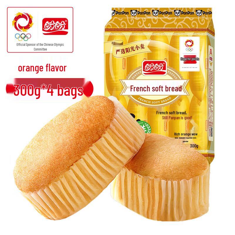 Panpan French Soft Bread