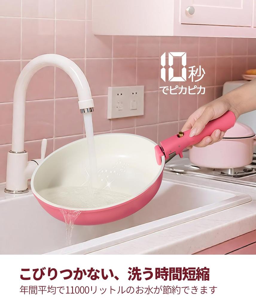 CAROTE Frying Pan Set, 19 Pieces, Non-stick, Dishwasher Safe, PFAS, PTFE, PFOA, PFOS Free, Induction and Gas Stove Compatible, 5-Layer Construction,
