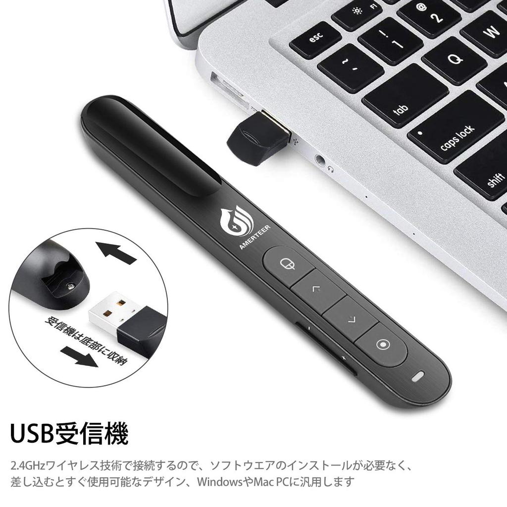 AMERTEER Wireless Remote Mouse Pointing 10m Control Range Presenter, Laser-Free, Function, Stick,