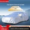 Accesorii de exterior – Huse pentru automobile