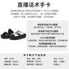 Saugfolien-Boden-Hausschuhe Damen Neue Sommer-Außenbekleidung High-End Halbschuh mit Falten dicker Sohle Sandalen Damen