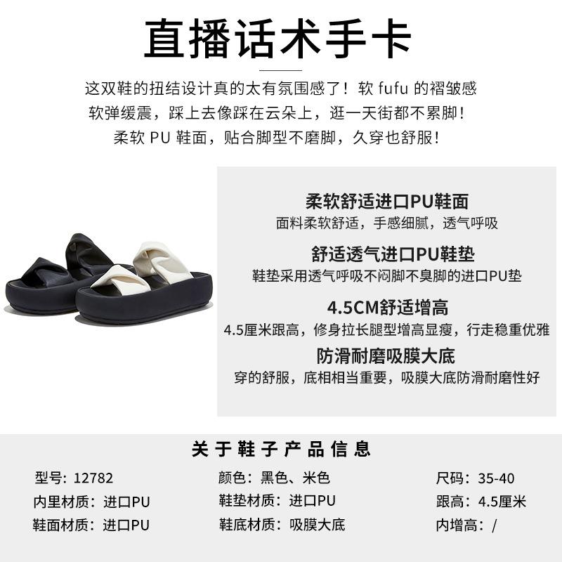 Saugfolien-Boden-Hausschuhe Damen Neue Sommer-Außenbekleidung High-End Halbschuh mit Falten dicker Sohle Sandalen Damen
