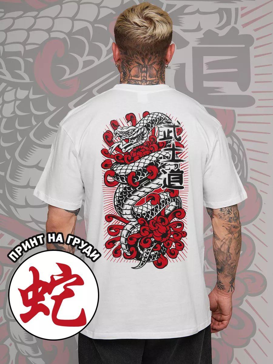 White oversized cotton print T-shirt 2XL