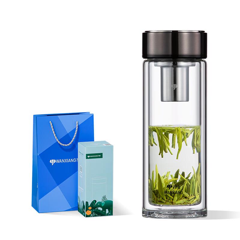 Wanxiang V266R Double-Layer Glass Tea Infuser Bottle