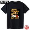 Funny Jesus Loves You But I Dont Meme Christian Humor Design T Shirts Vintage Short Sleeve Cotton Male Tops Graphic Unisex Clothes