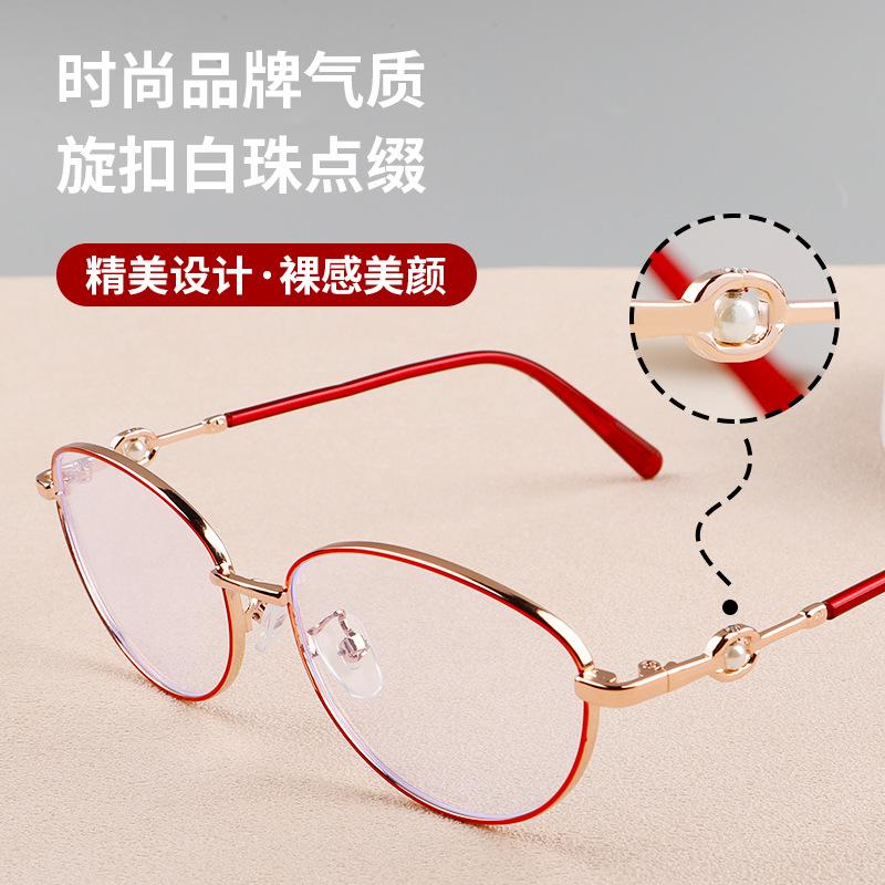 

New high-definition reading glasses for middle-aged and elderly women, red anti-blue light, anti-radiation, ultra-light eye protection Red box