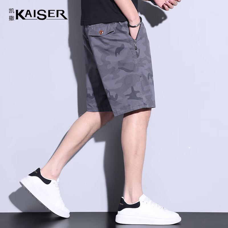 KAISER Men s 100% Cotton Casual Beach Shorts KS3807 2XL