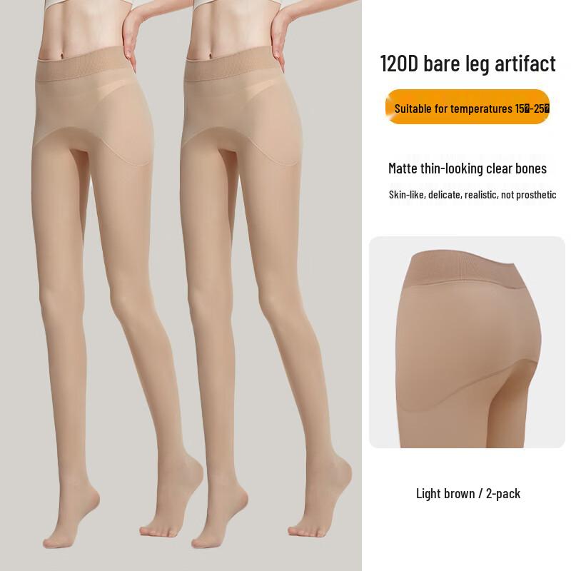 

Колготки Avanti с эффектом голых ног One Size (80-160 jin)