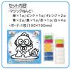Nobu Company Sanrio Magic Clay Boys 5-Piece Set (HangyodonPom Pom PurinCinnamorollPochacco & Pom Pom PurinFriend Costume Cinnamoroll) HG1215-SET