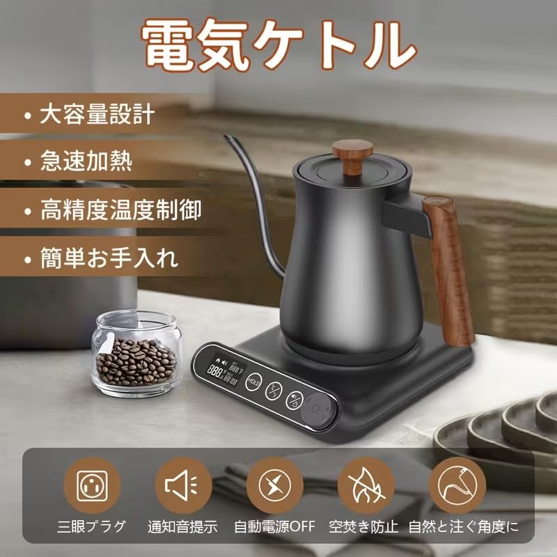 Electric Kettle, Coffee Drip Kettle, Narrow Spout [2026 New Version, Made in Japan, Large HD LED Display Panel, AI Intelligent Temperature Control] 0.
