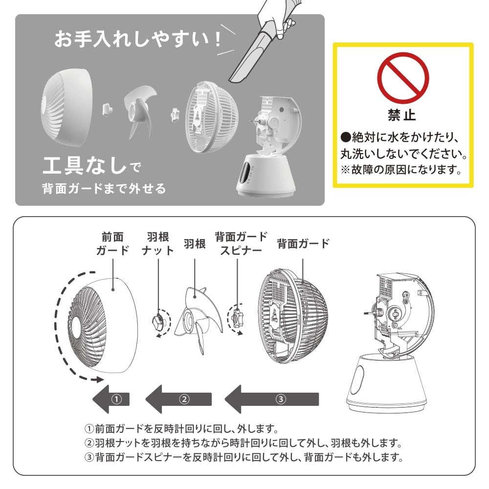 OHM 3D Circulator, for Rooms Up To 12 Tatami Mats (FF-KT2513AC-W), Model 08-1701, OHM Electric