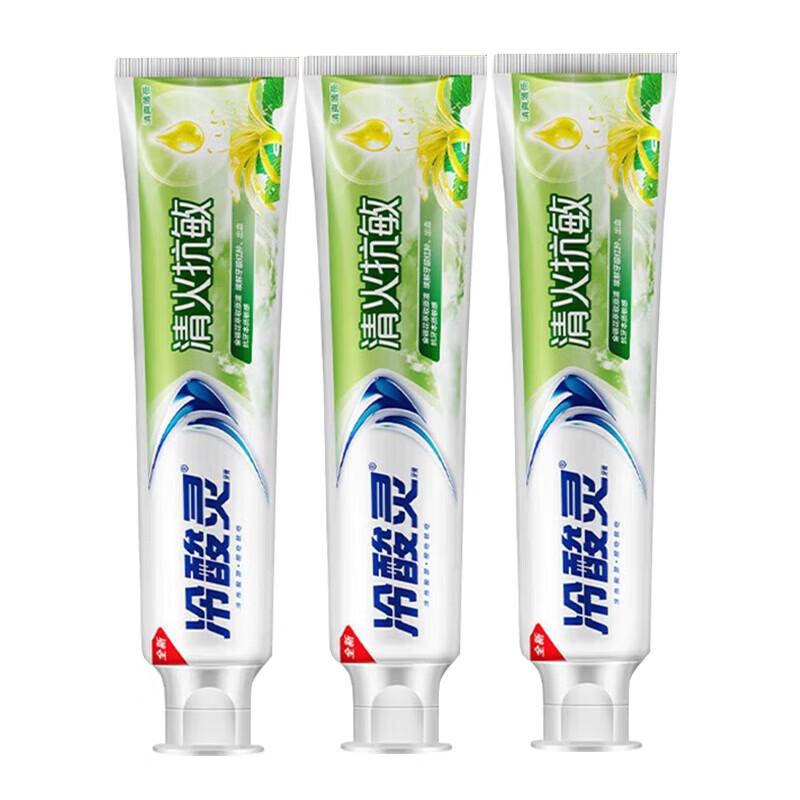 Leng Suan Ling Fresh Breath & Anti-Sensitive Herbal Toothpaste