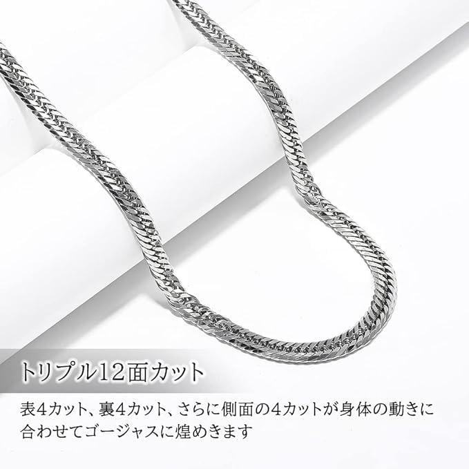 [KAZURI] Men's Solid 925 Sterling Silver Triple 12-Sided Cuban LinkCurb Chain Necklace, Long, Heavy, Made in Japan (60cm Short - 4.7mm Width, Medium