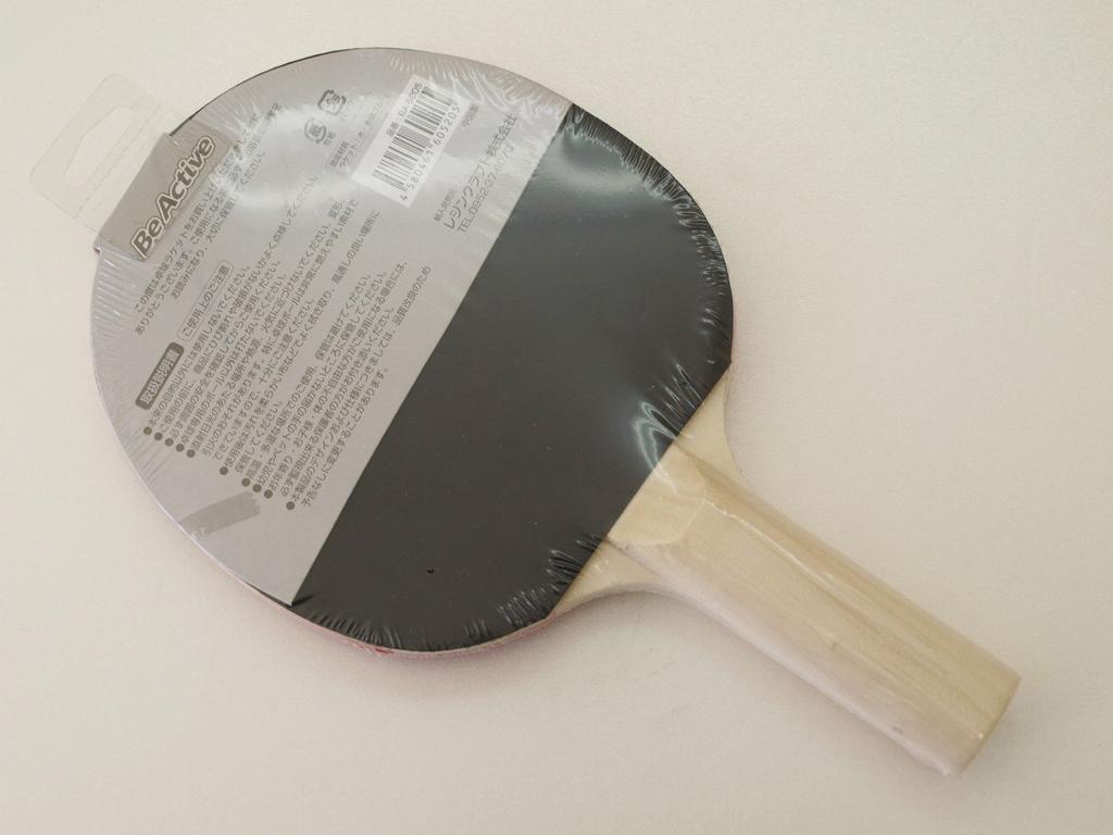 Be Active Shake Table Tennis Racket BA-5205