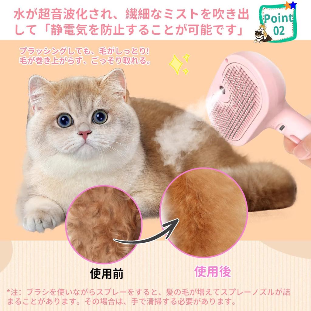 BUCCIBOO Pet Dog Cat Spray Pet Removes Hair and Includes Water Suitable for and Long Hair Dogs and Japanese Instruction Manual Included Brush, Brush,