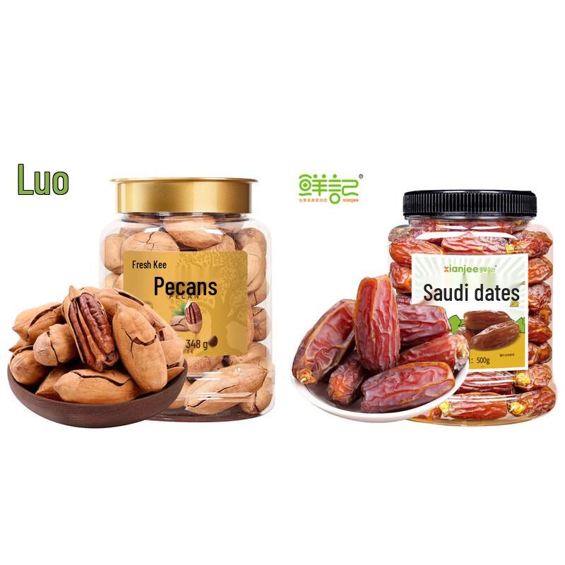 Nut and Date Snack Combo