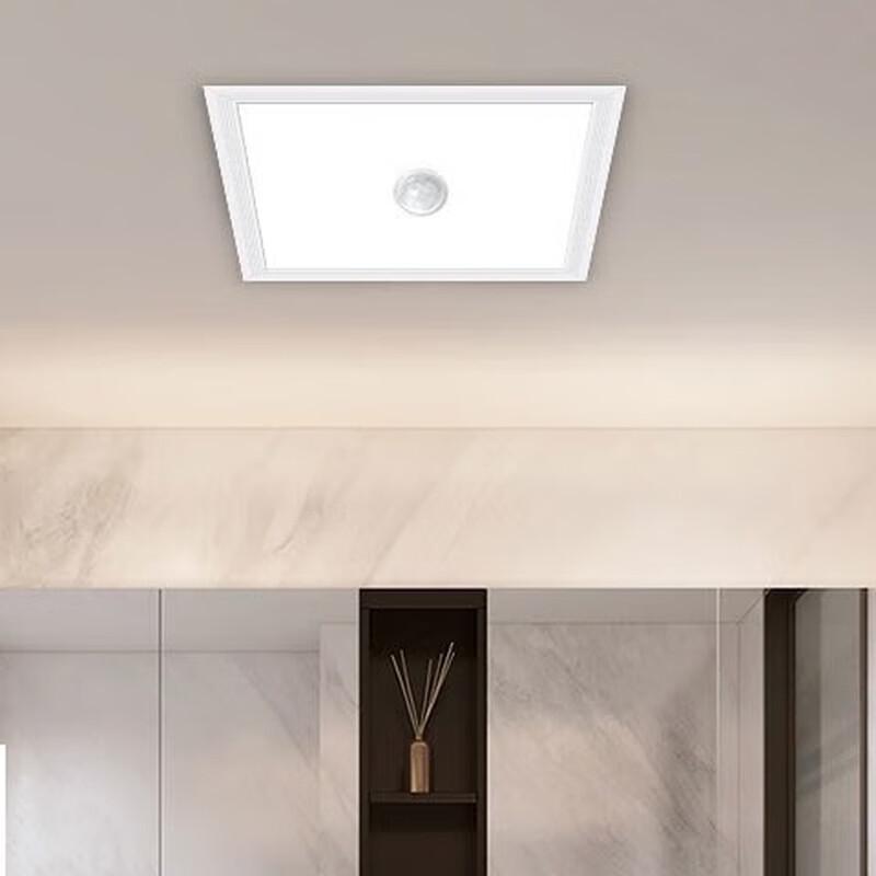 Nufeng Integrated Ceiling Motion Sensor LED Panel Light