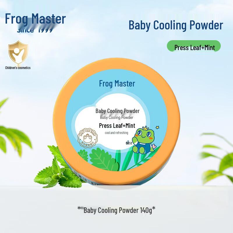 FROGPRINCE Baby Cooling Powder