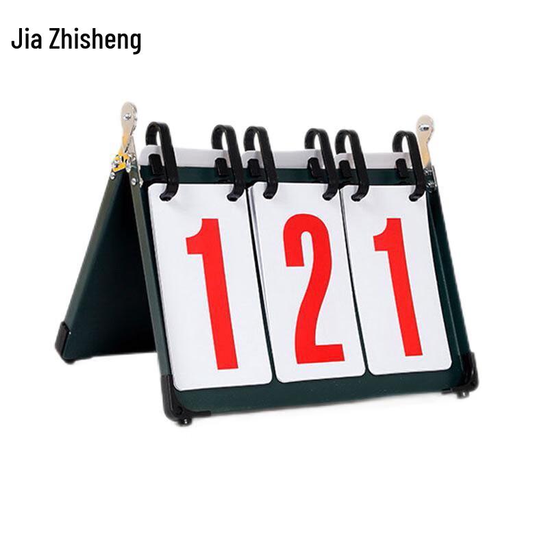 Jia Zhi Sheng 3-Digit Multi-Sport Score Flipper