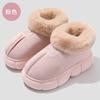 High-top Cotton Shoes, Thick-soled Warm In Winter, Fleece and Non-slip for Home Use, Soft Home Wear Plush Slippers