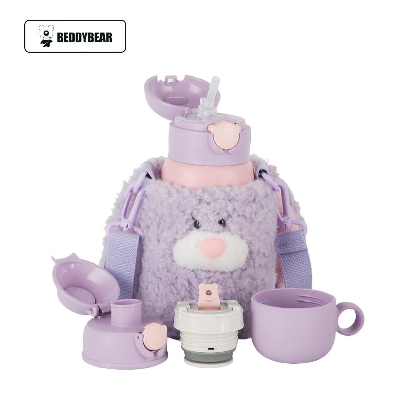 Beiju Xiong Kids  Insulated Stainless Steel Bottle