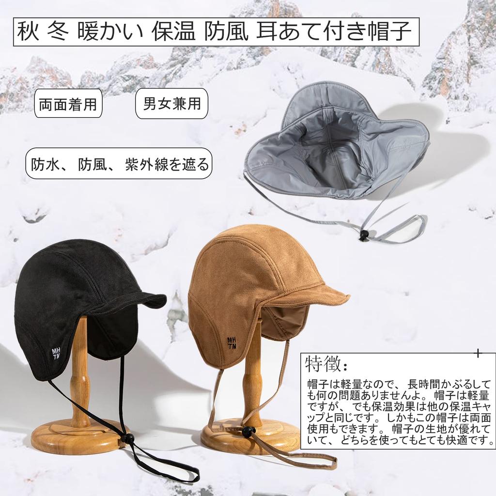 Clape Flight Cap for Men and Winter Flight Comfortable Pilot Cap with Ear Short Solid Cold Weather Perfect for Outdoor Activities like and