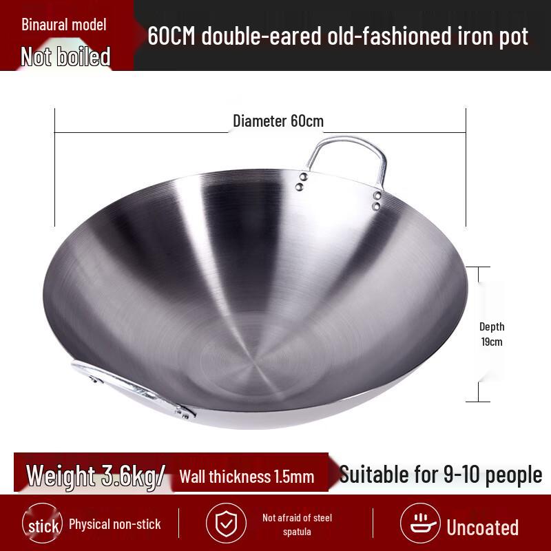 Triangular Dragon Refined Iron Round Bottom Wok