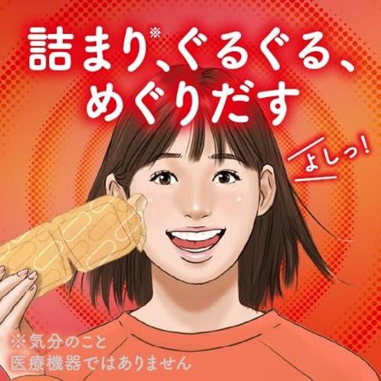 Megurizumu Steam Eye Mask Sakura Scent 12 Pieces