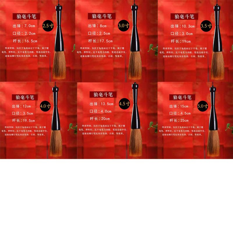Professional Oversized Calligraphy Brush Goat Hair for Couplets Fu Character Writing