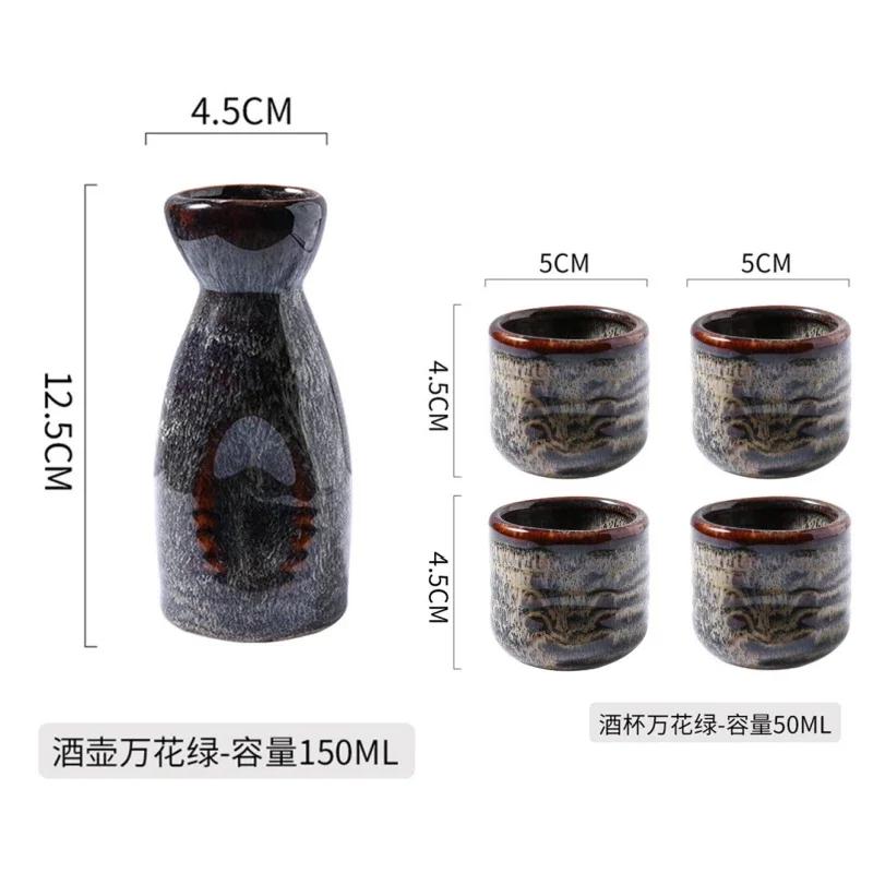 Japanese Sake Set Creative Commercial Izakaya Sake Dispenser Barware Household Kitchen Vintage Ceramic Shochu Kettle Tea Cups