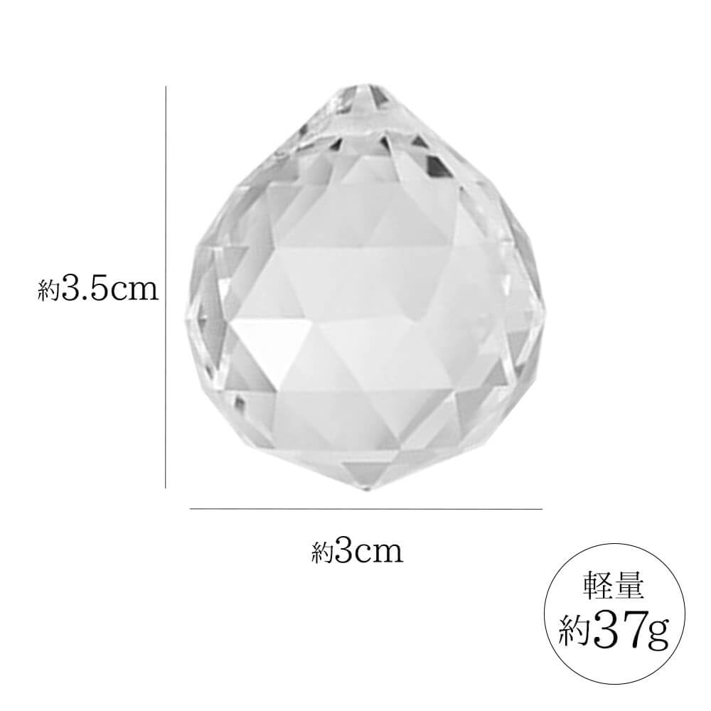 Loveril Clear Crystal Suncatcher Ball Prism (Set of 10) for Pendant Lighting, Chandeliers, and Curtain Pendants (30mm)