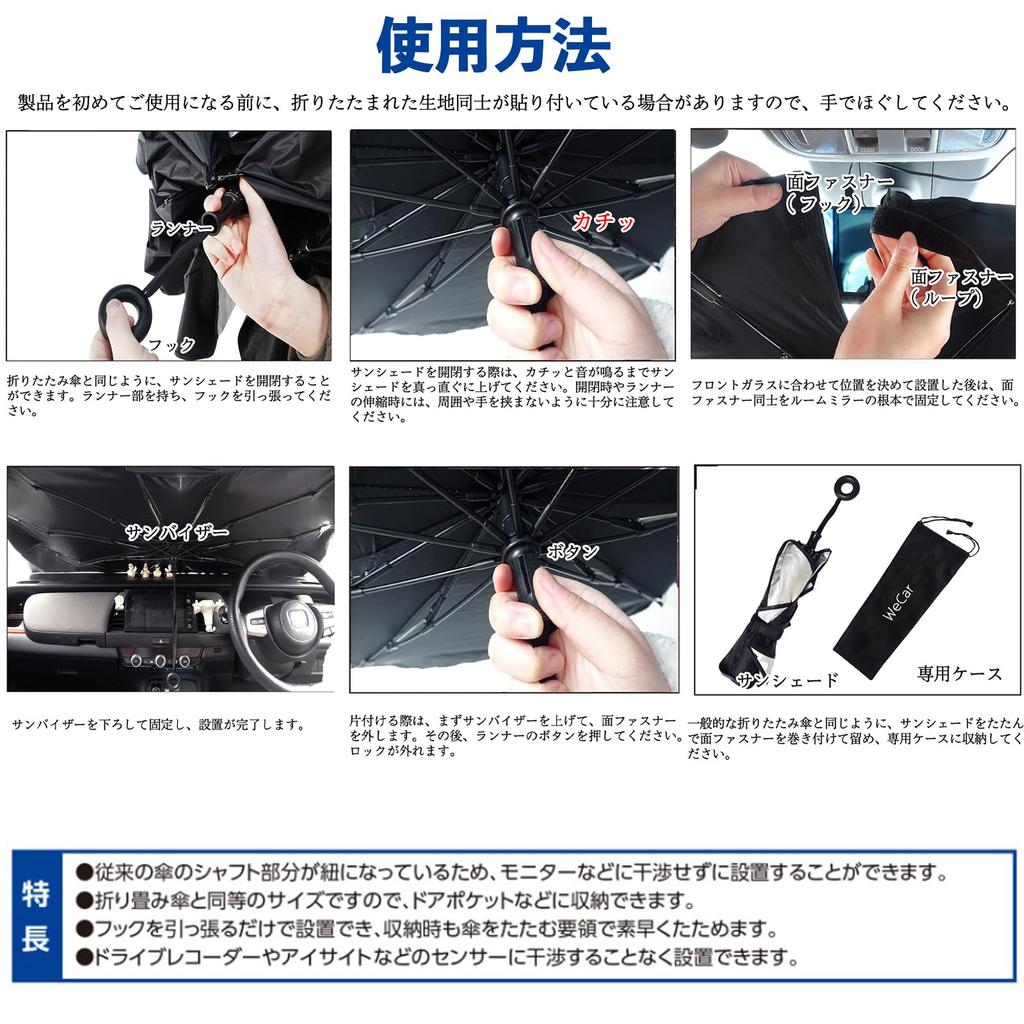 Suzuki Lapin Front Sun Shade Windshield Umbrella Type Folding Sun Shade Sun Shade Parasol Windshield Car Light Shielding Heat Protection