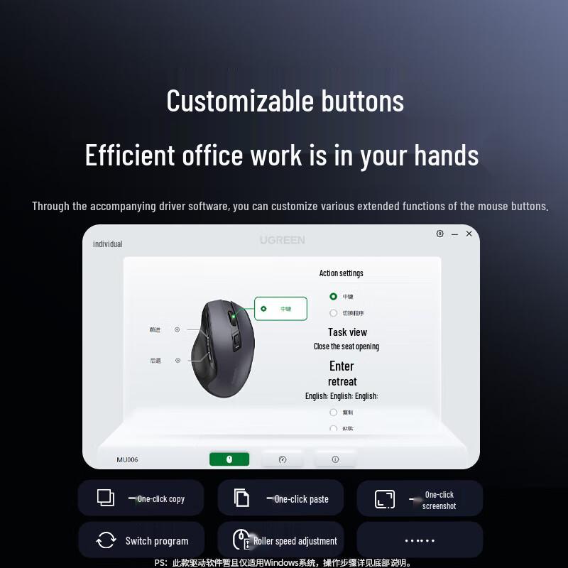 Ugreen Dual-Mode Wireless Silent Mouse