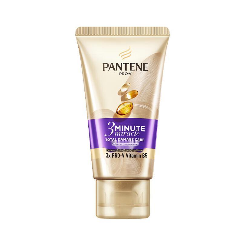Pantene 3-Minute Miracle Damage Repair Travel Set